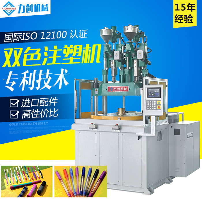 注塑機(jī)電腦故障維修方法你都知道嗎？